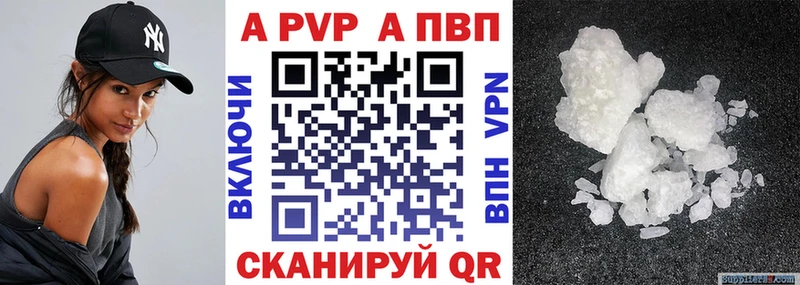 A PVP СК хочу Карачаевск
