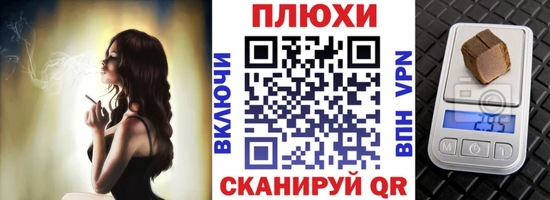 ГАШИШ хэш Карачаевск