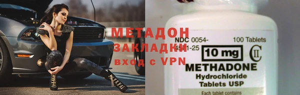первитин Армянск
