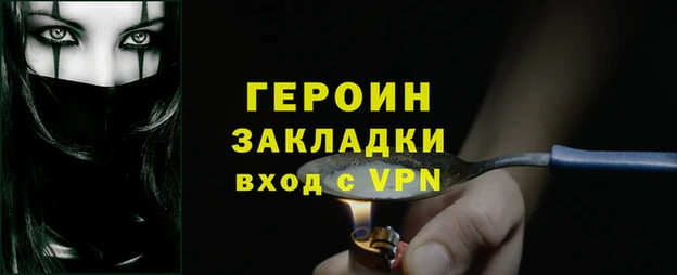первитин Армянск