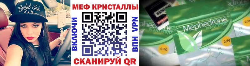 магазин  наркотиков  Карачаевск  Мефедрон кристаллы 