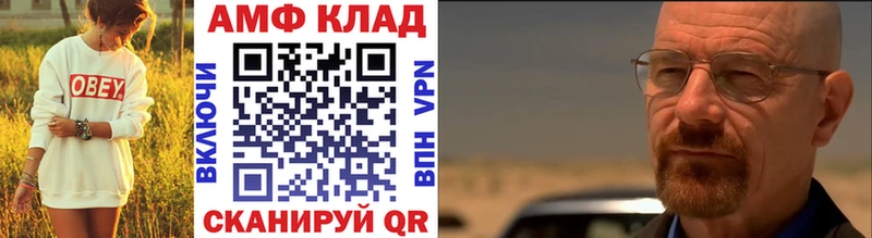 МЕТАМФЕТАМИН пудра  закладка  Карачаевск 